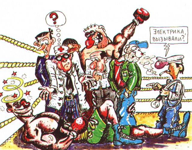 Смешные картинки в боксе 